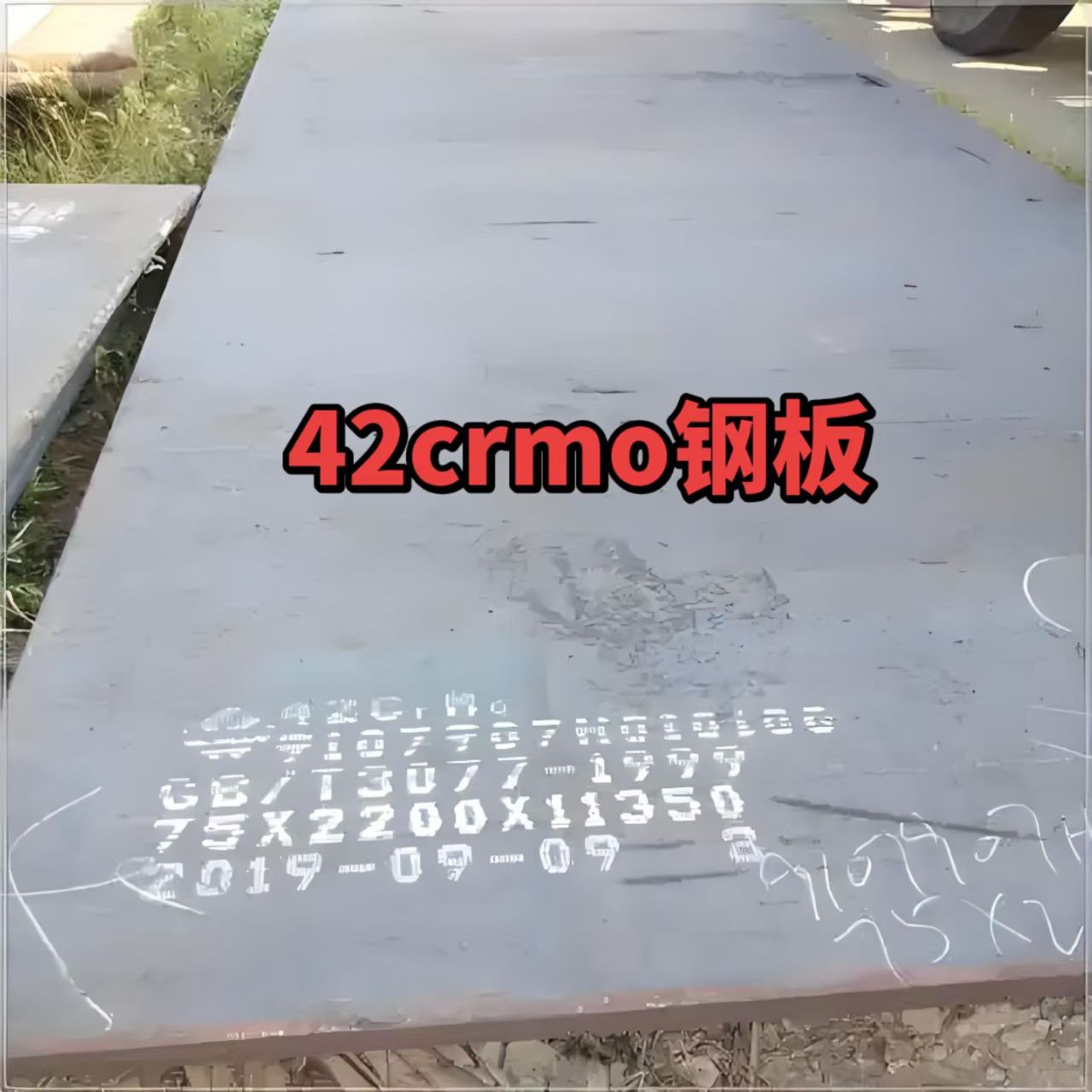42crmo�ְ�